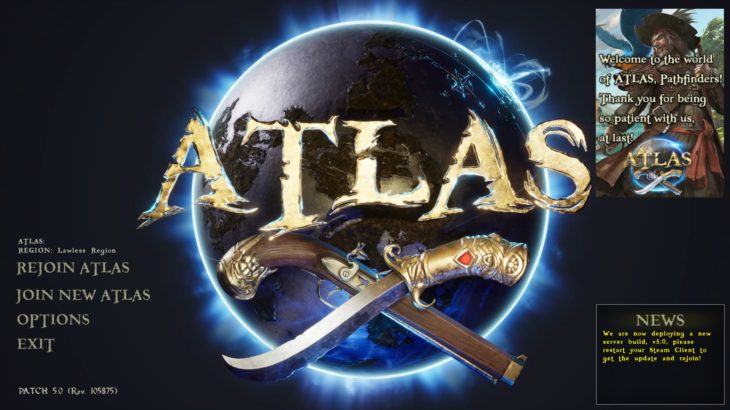 【ATLAS】プレイ初日の感想など